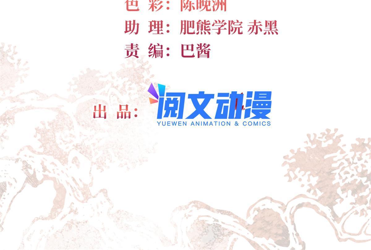 第291话 一定要把燕王妃留下1