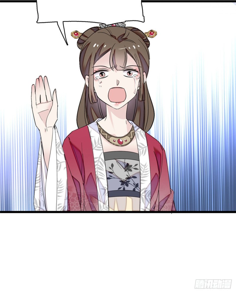 第89话 人是我推的50