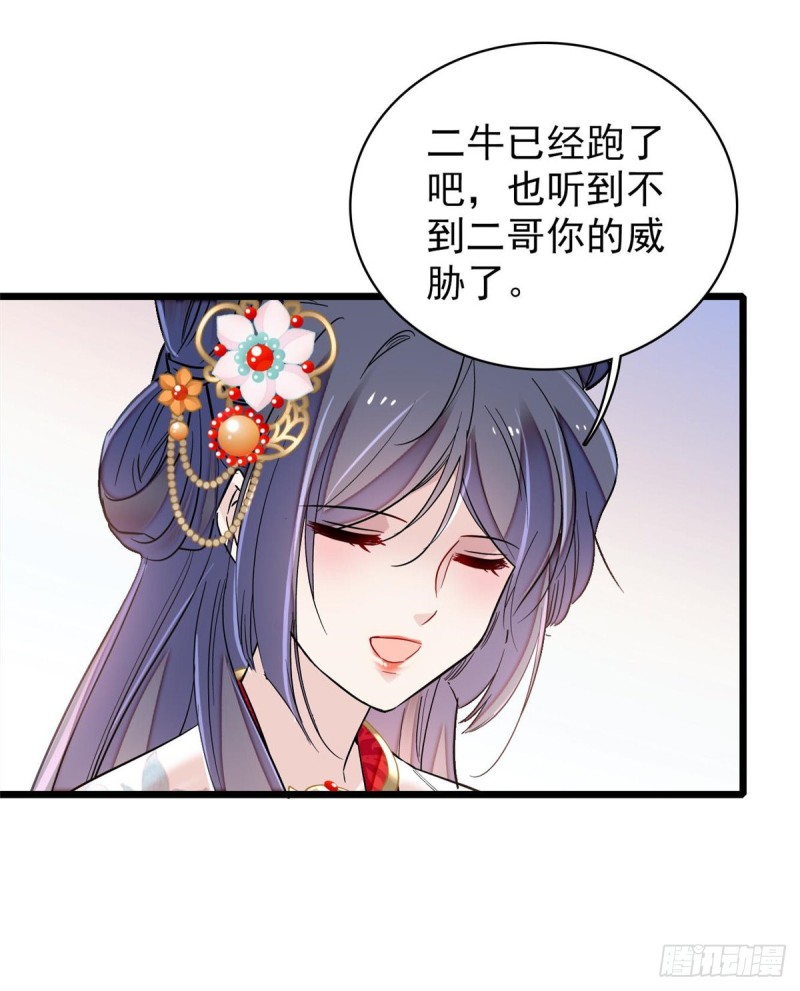 第124话 选妃宴会开始7