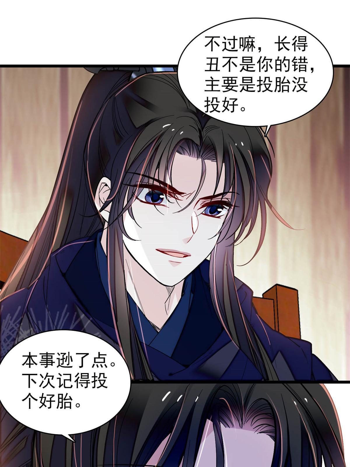 第298话 尸体不见了？10