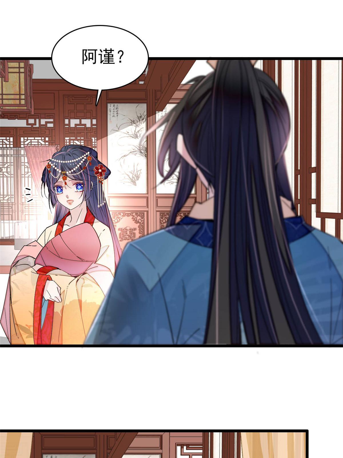第264话 二哥死了？！30