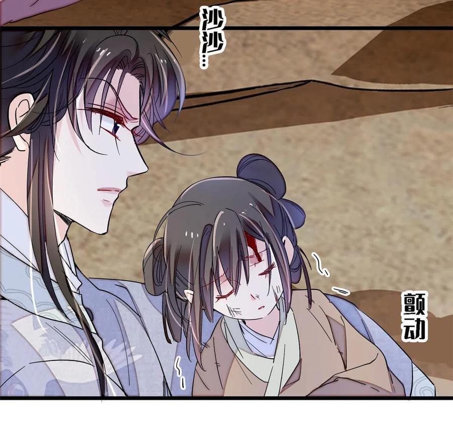 第227话 最强搜救犬二牛53