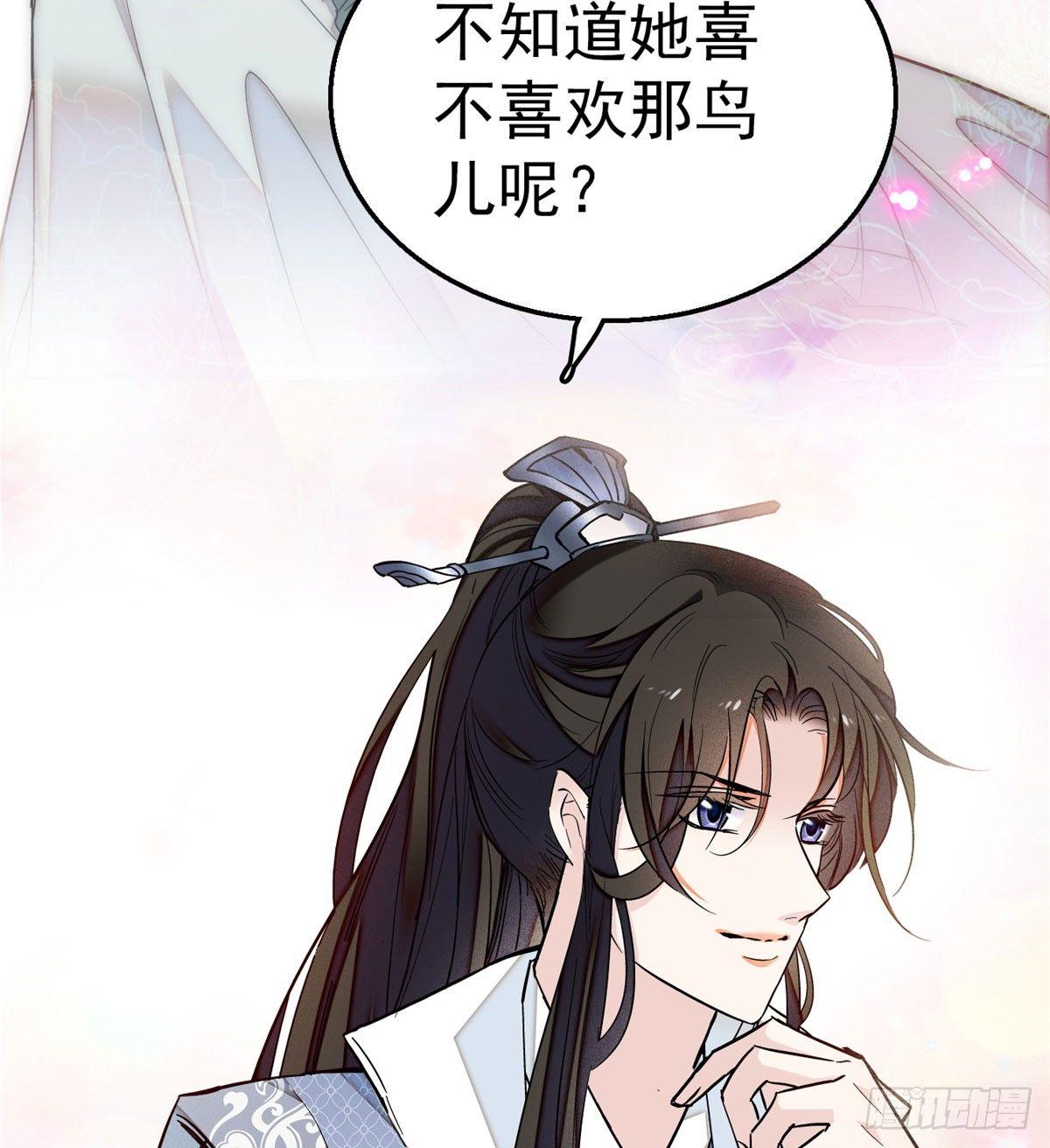 第14话 二姐的阴谋57