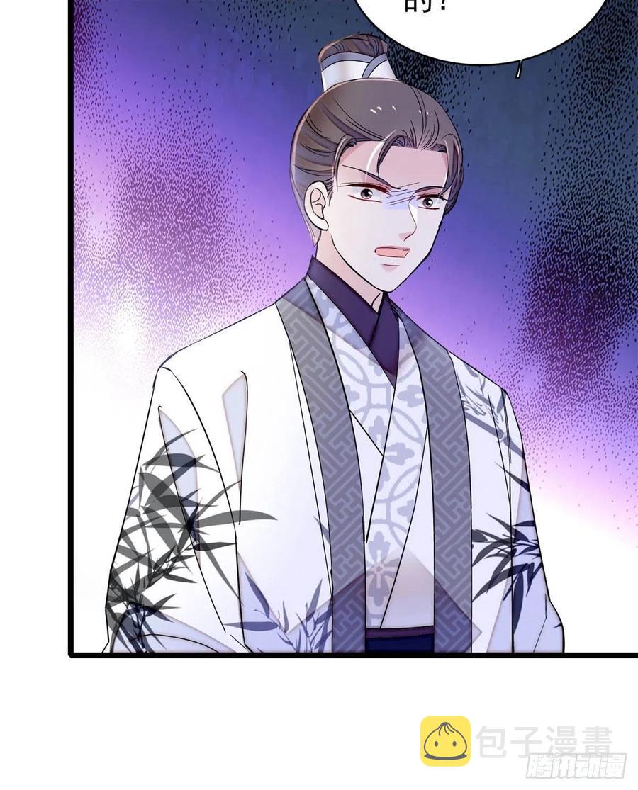 第206话 我要扳回一局！13