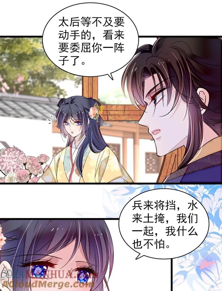 365 阿似，我会保护好你20