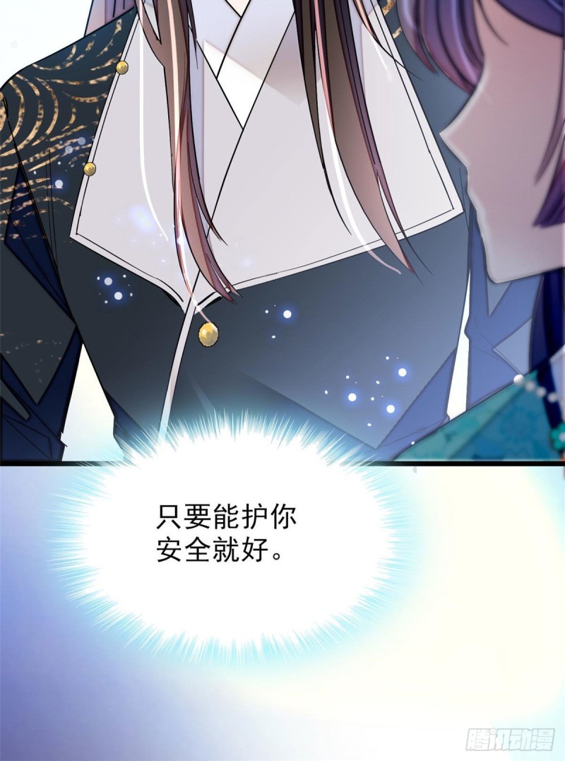 第70话 带上我吧40