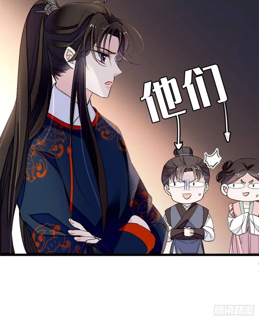 第105话 用我的命，换你的命23