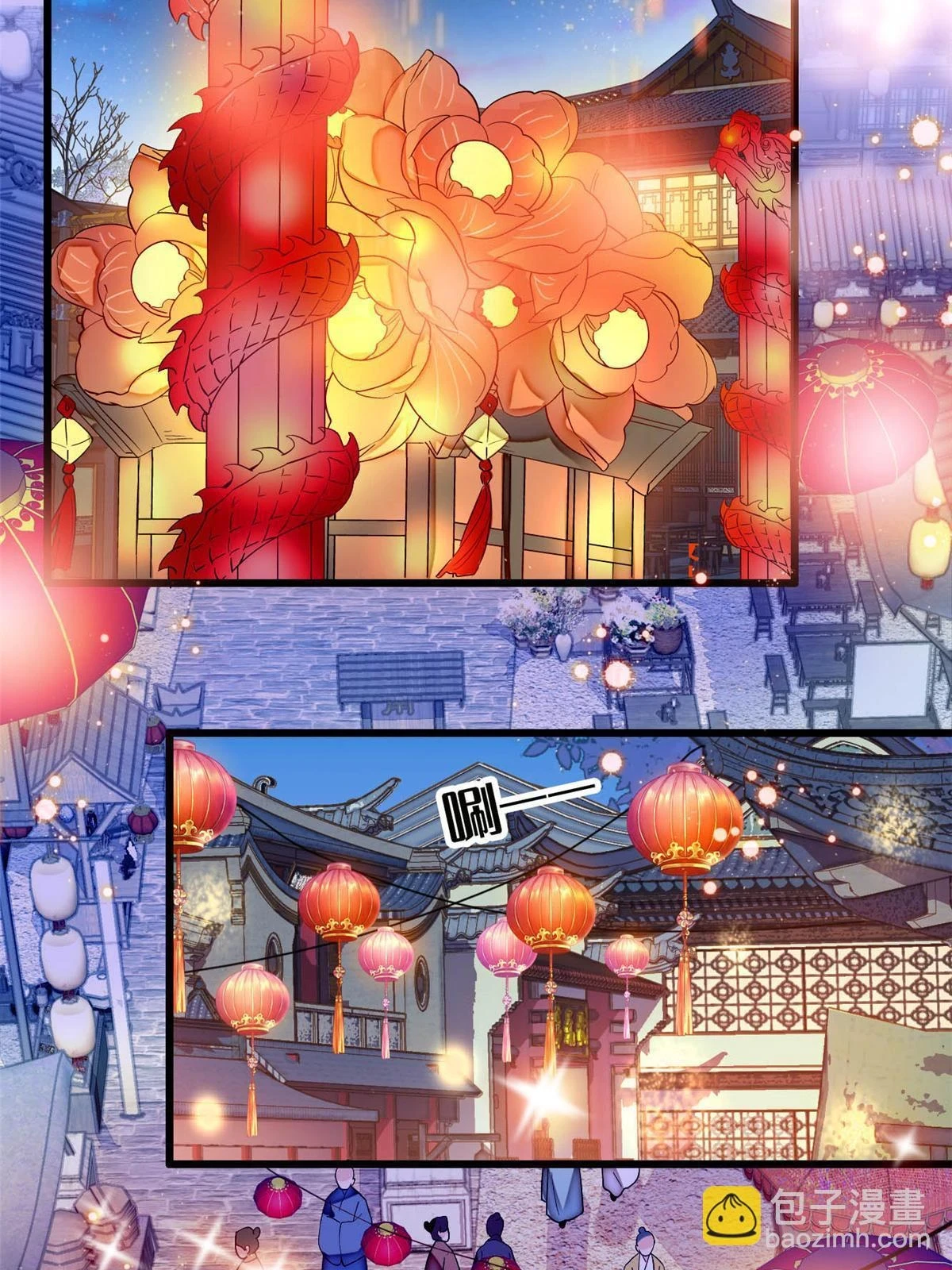 第315话 坠楼23