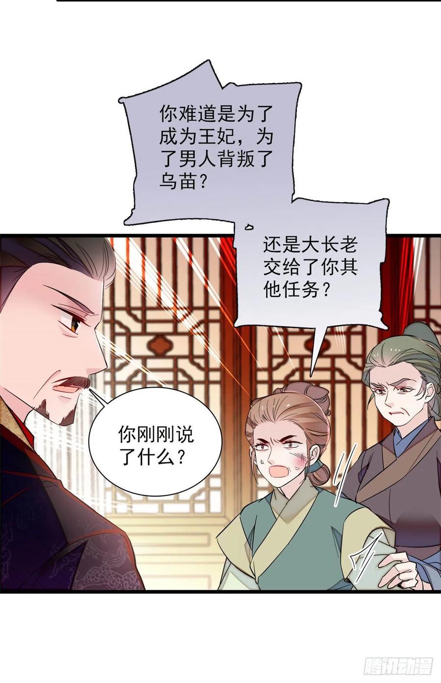 第199话 荣阳的末日，到了15