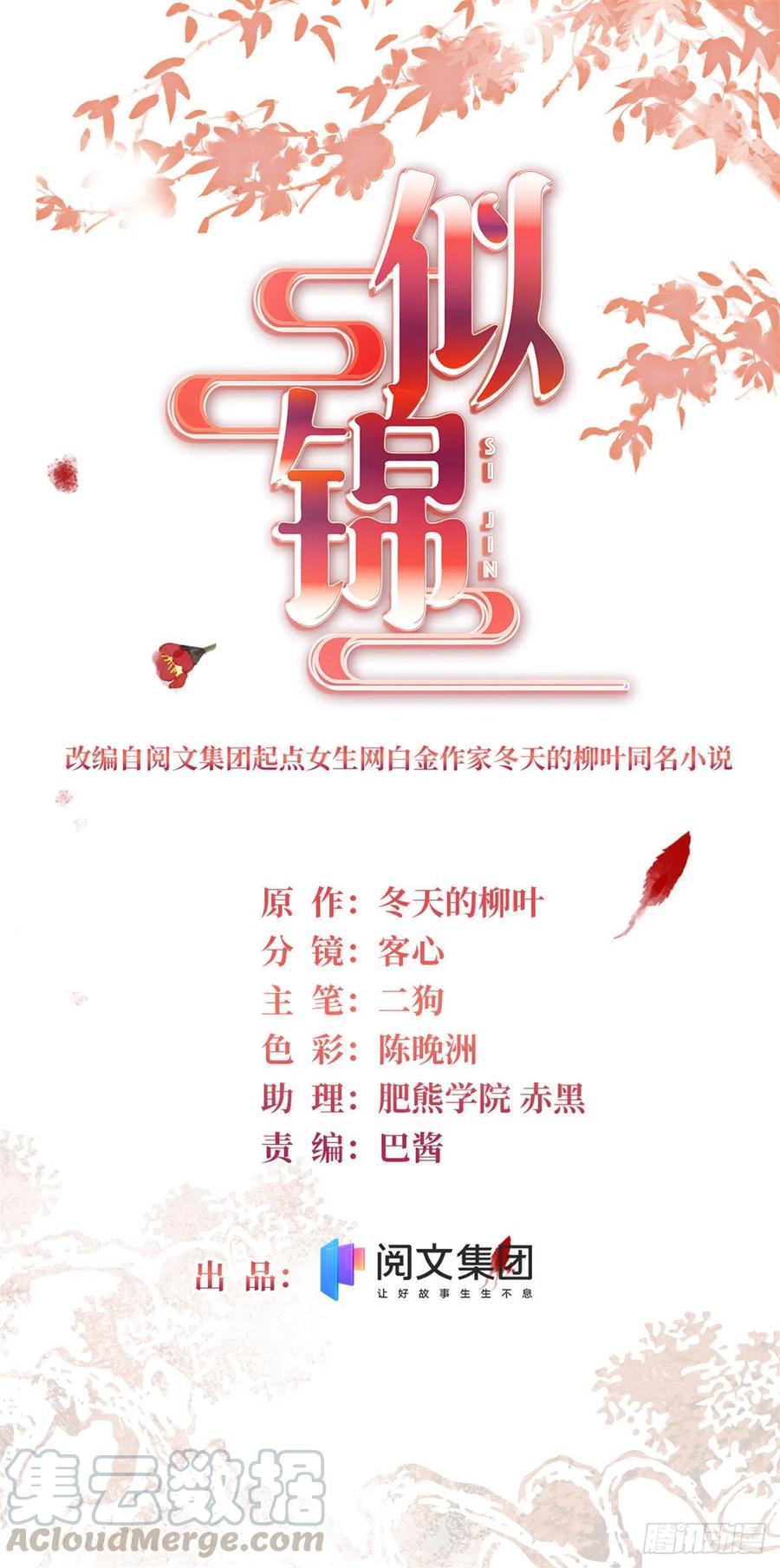 第150话 你后悔了吗？0