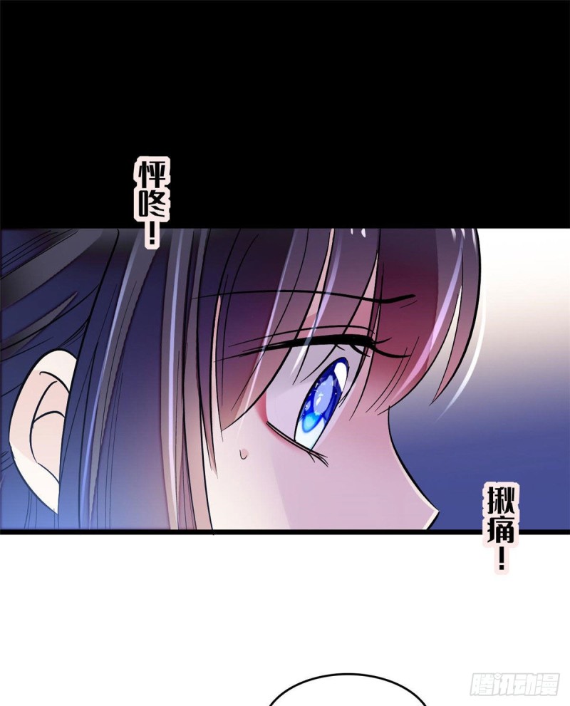 第71话 我会很多你丫鬟不会的21
