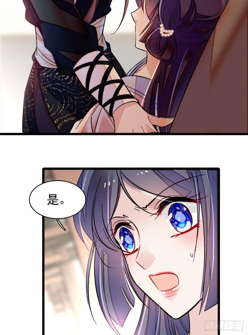 第84话 那我就从你面前消失吧30
