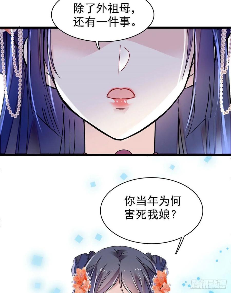 第162话 南疆女子3