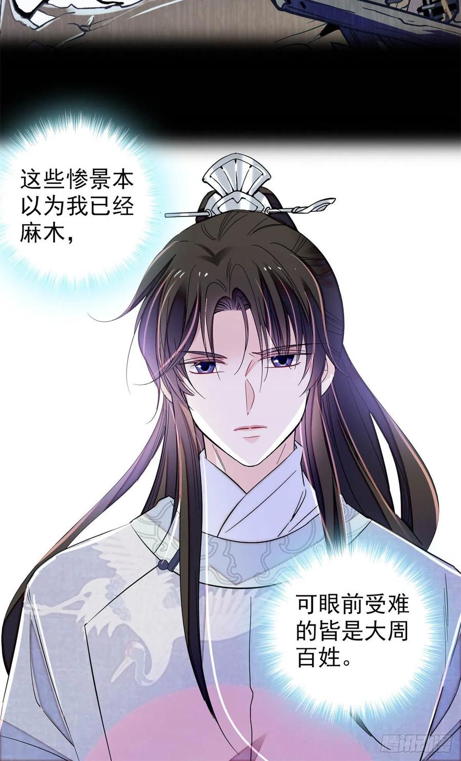 第216话 临阵脱逃？想得美25