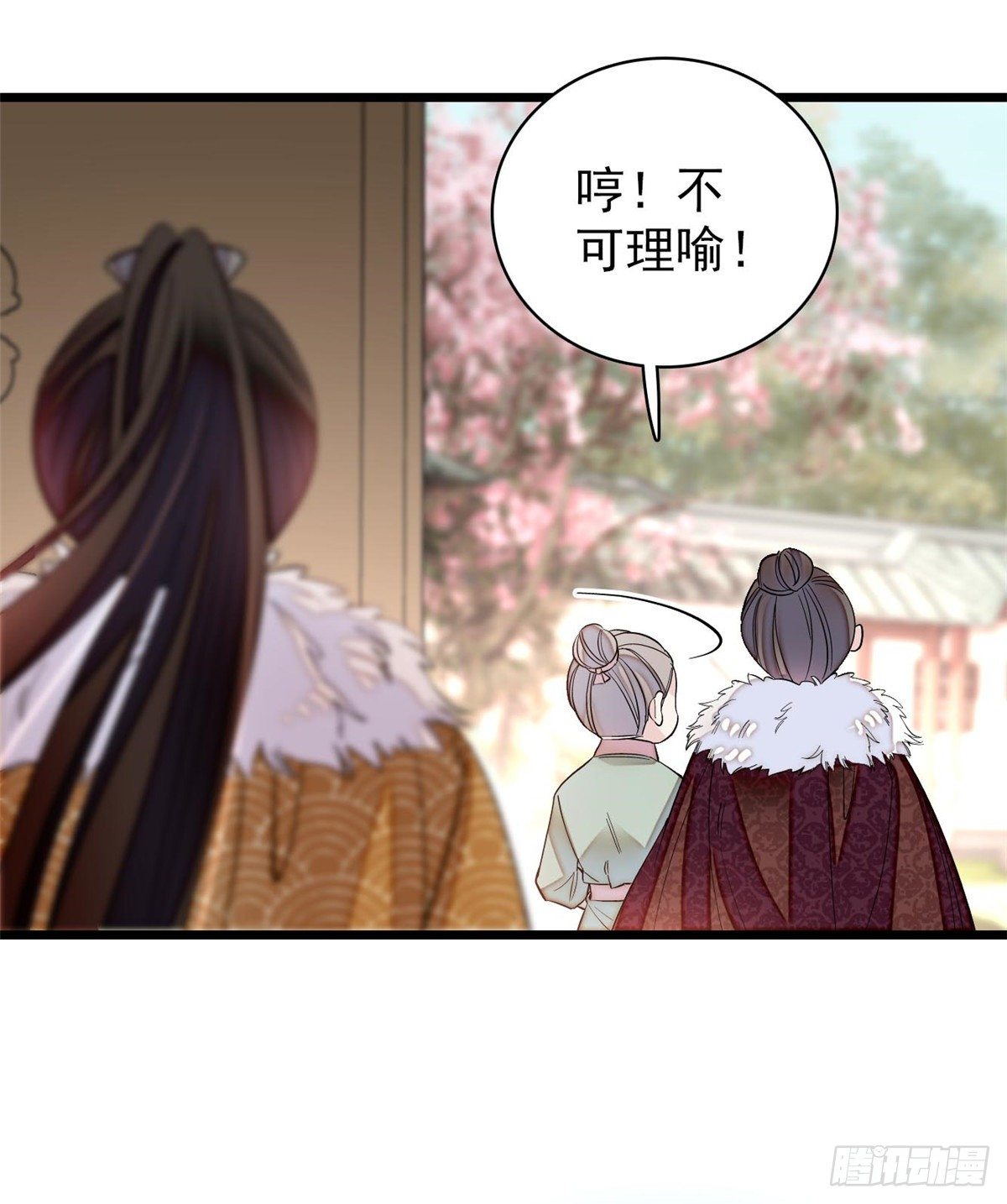 第122话 阿似的吻，甜软的52