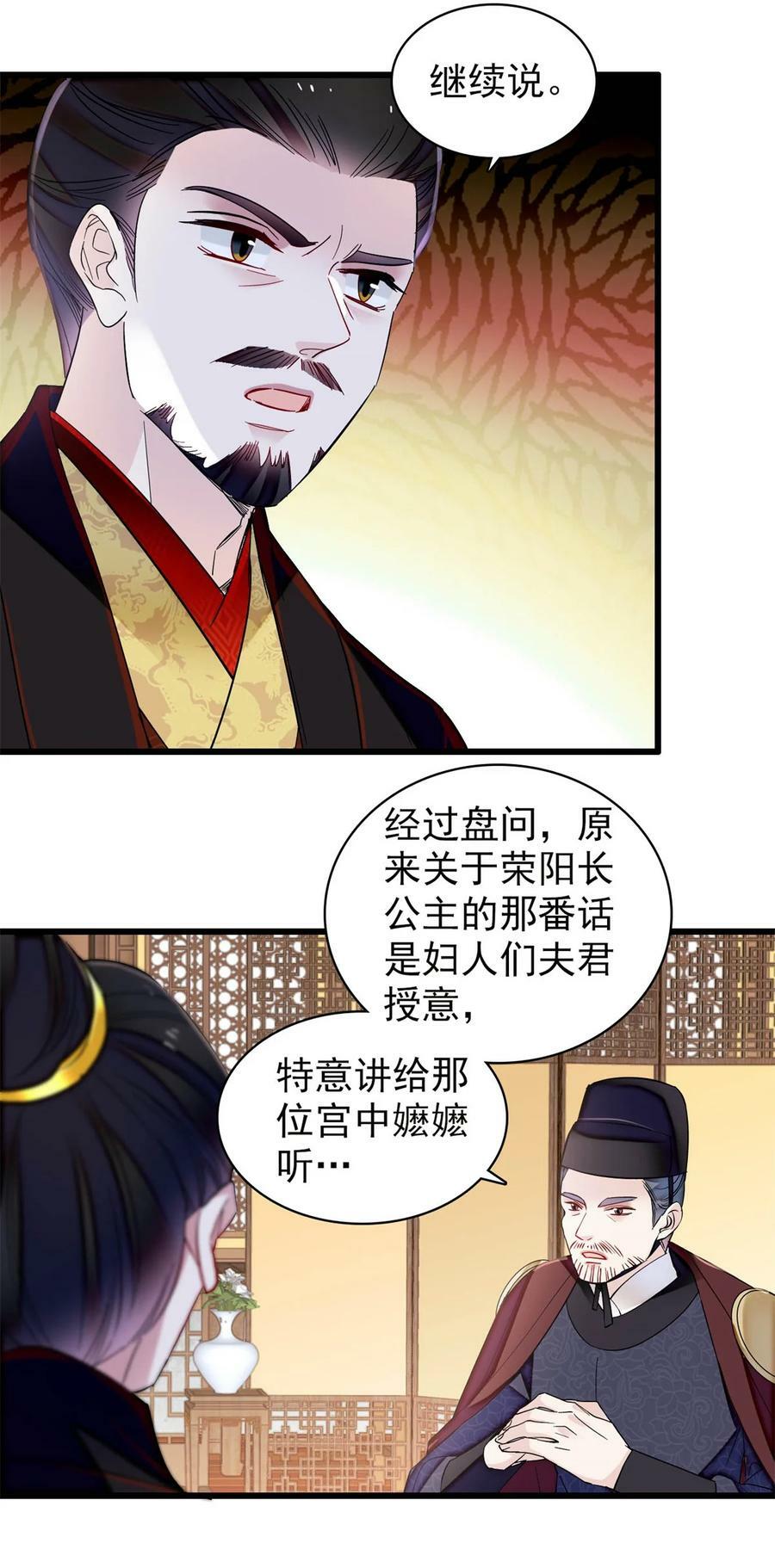 341 大势已去7