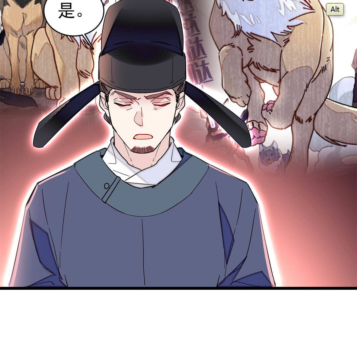 第235话 要生了！13