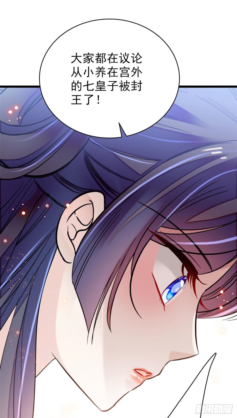 第80话那个混账家伙哪里会吃亏47