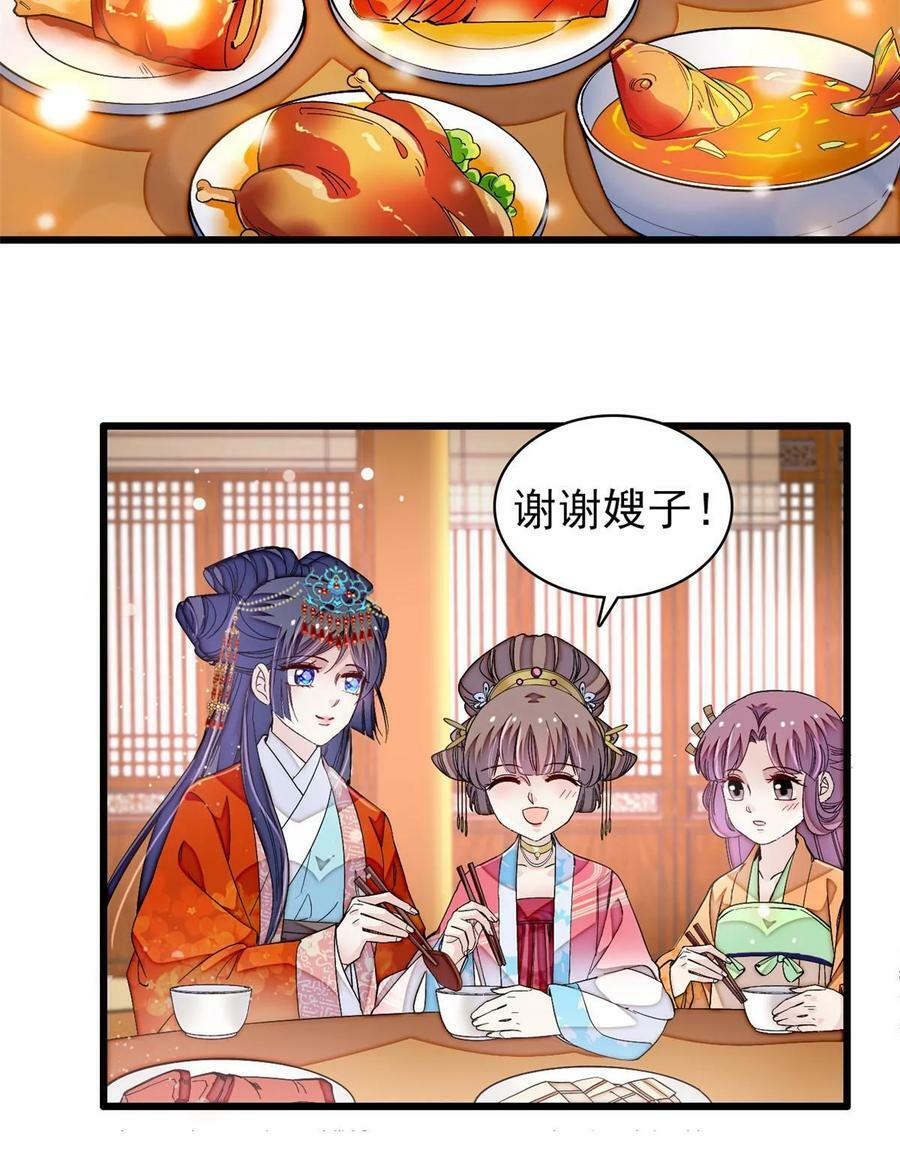 第323话 望子成龙34