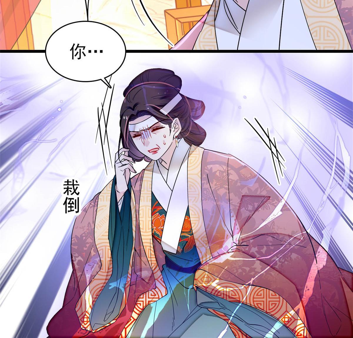 第308话 变脸大师33
