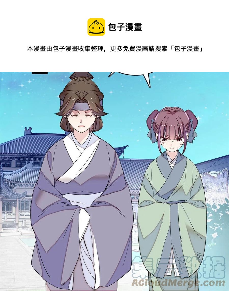 第223话 是我害死了母亲吗？36