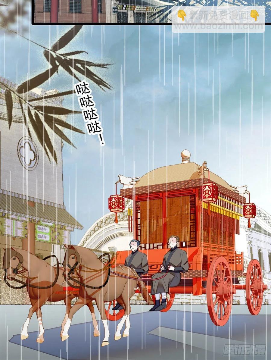 第158话 三根红线32