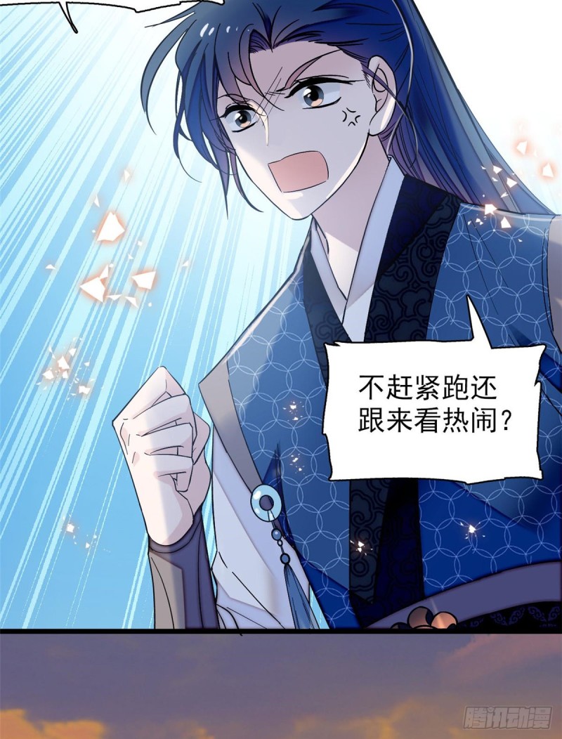 第63话 凶手是谁？10