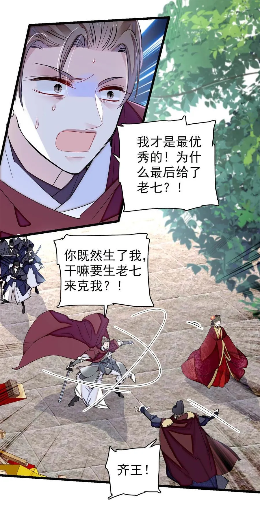 384 死的明白11