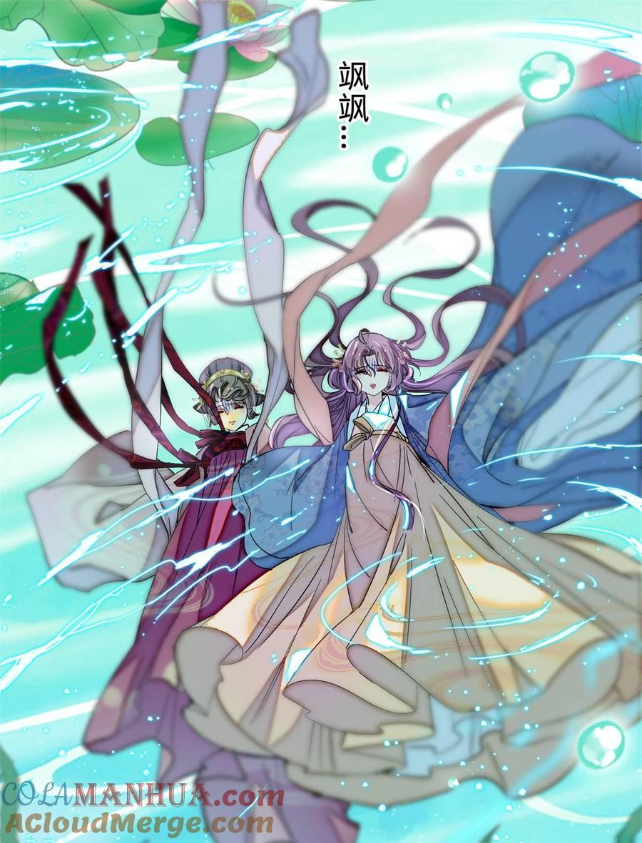344 落水36