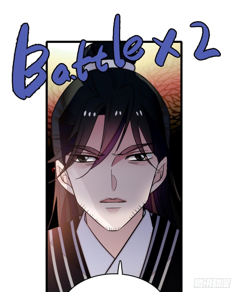 第58话 不干人事余公子2