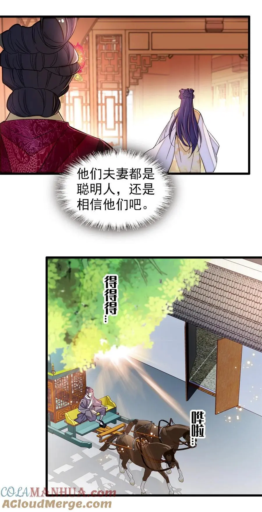 366 死谏20