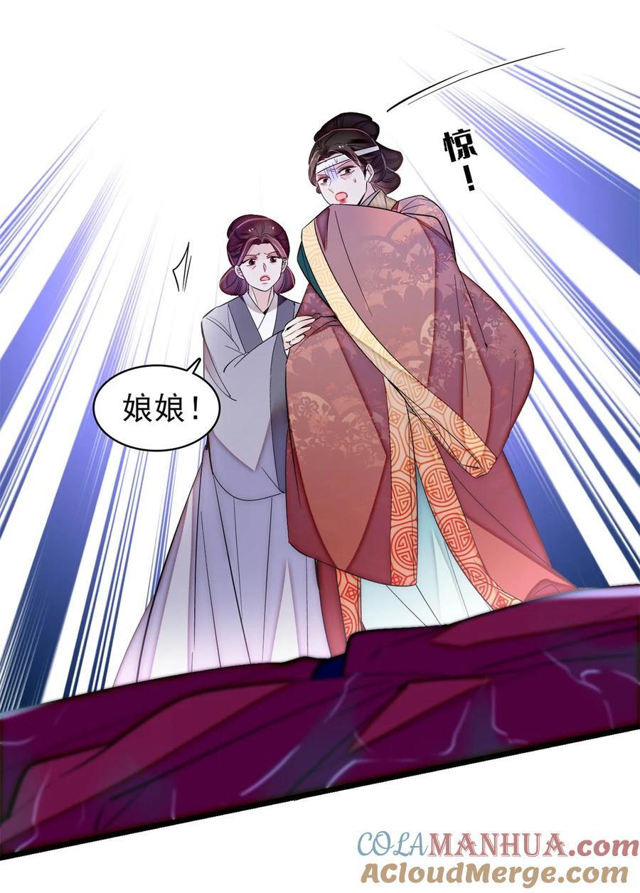 347 贤妃？宁妃？36