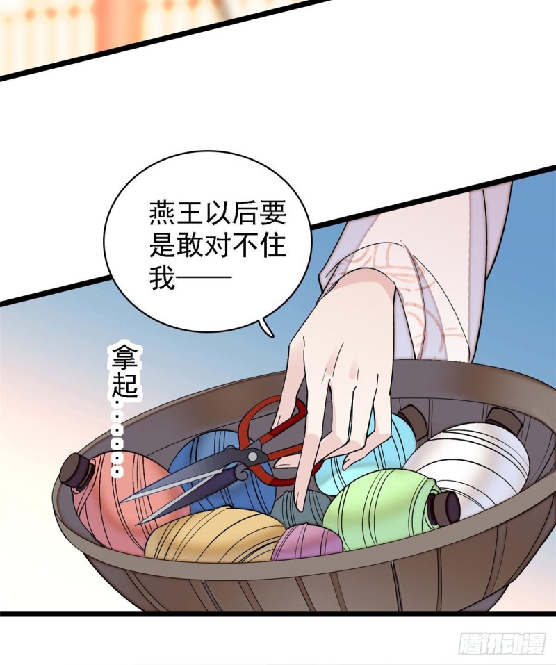 第128话 姜倩的毒计4
