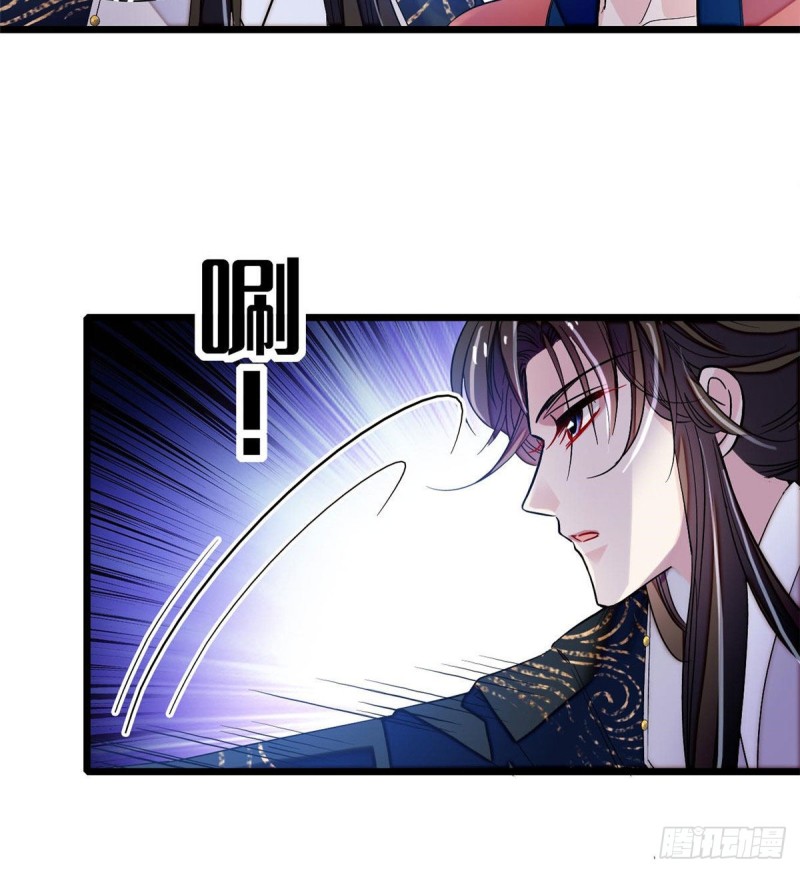第71话 我会很多你丫鬟不会的28