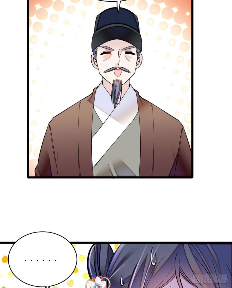 第77话 要不要认识一下我儿子35
