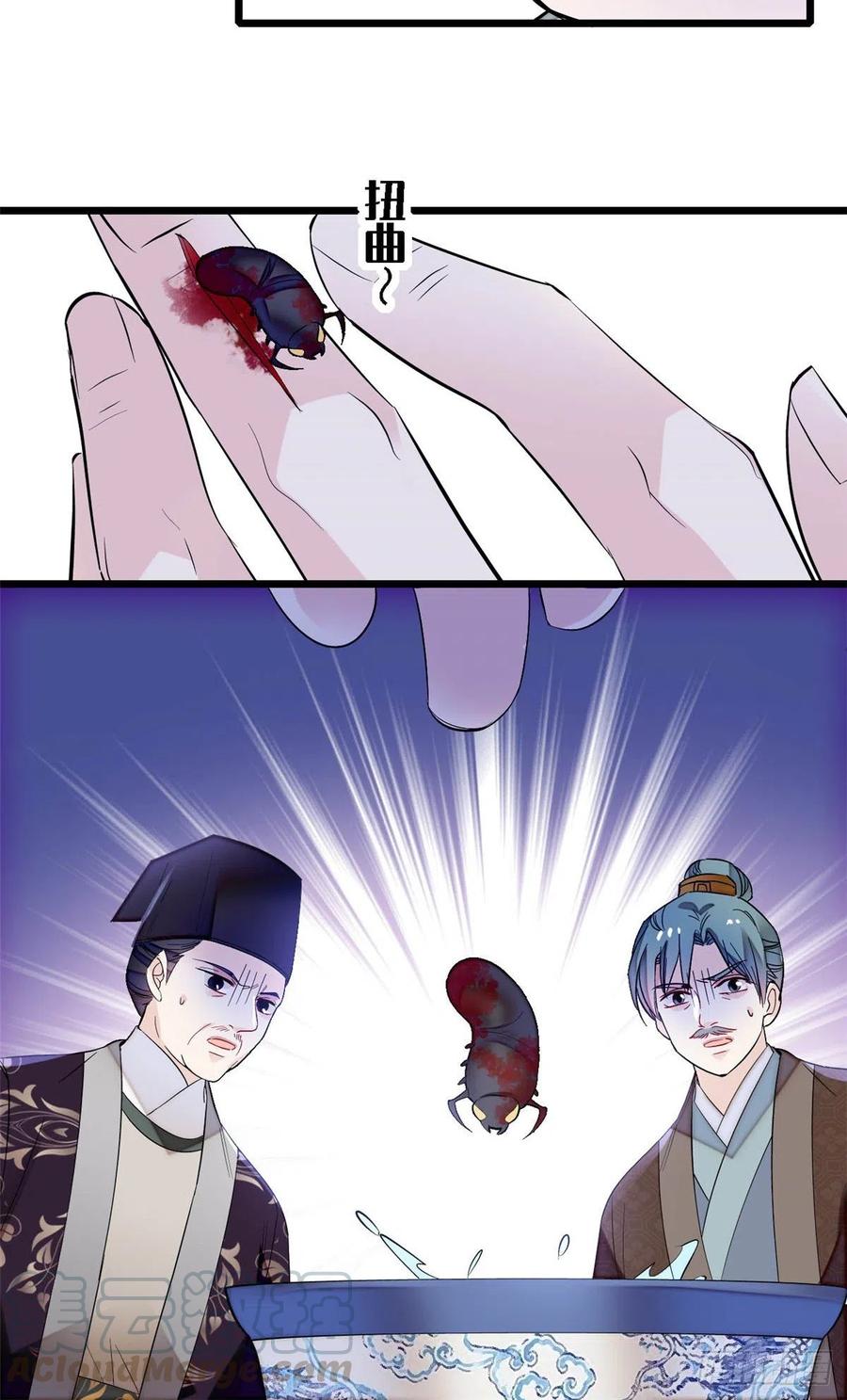 第160话 是谁下的蛊？18