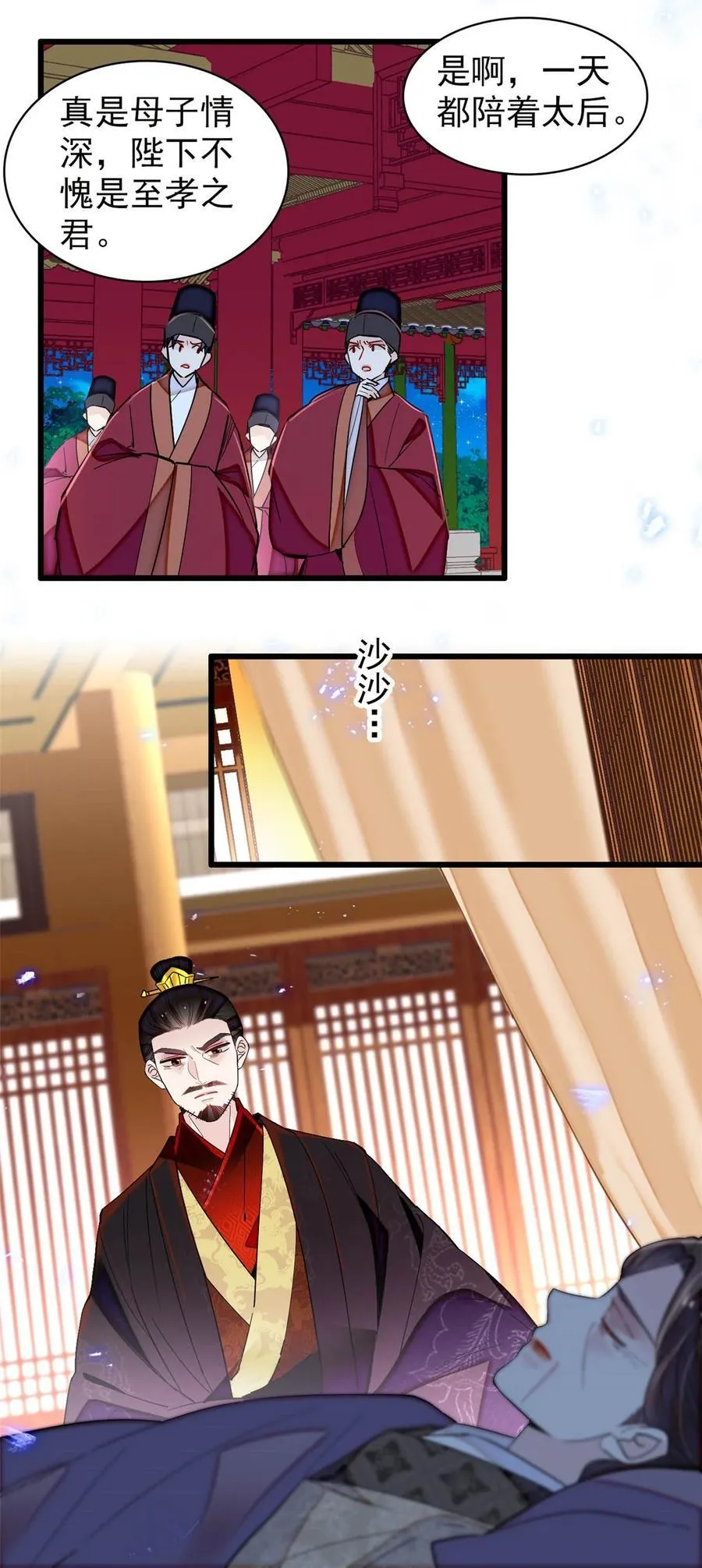 373 太后要不行了？35