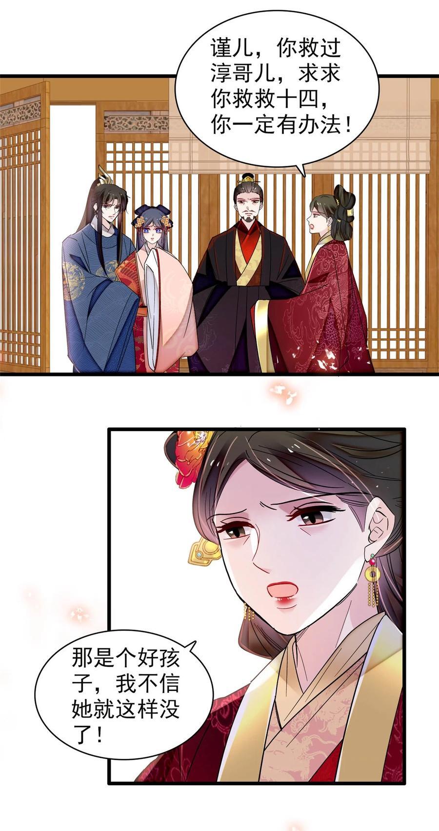 345 十四……已去了……33