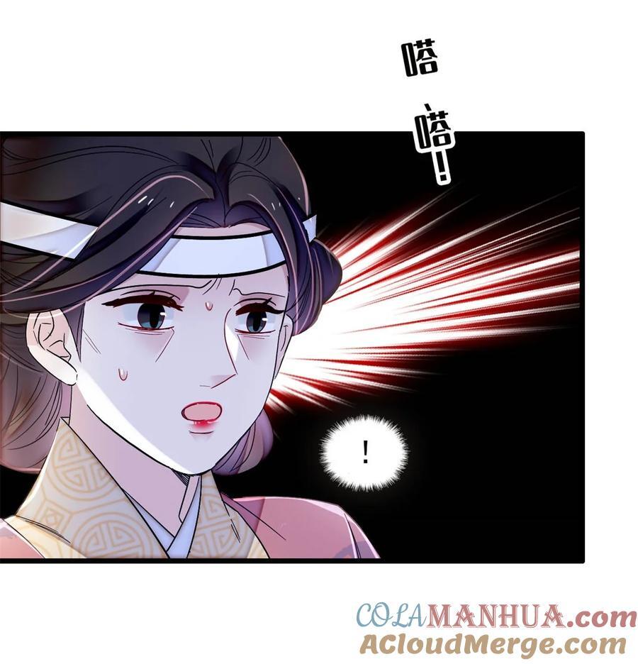 350 贤妃殒命8