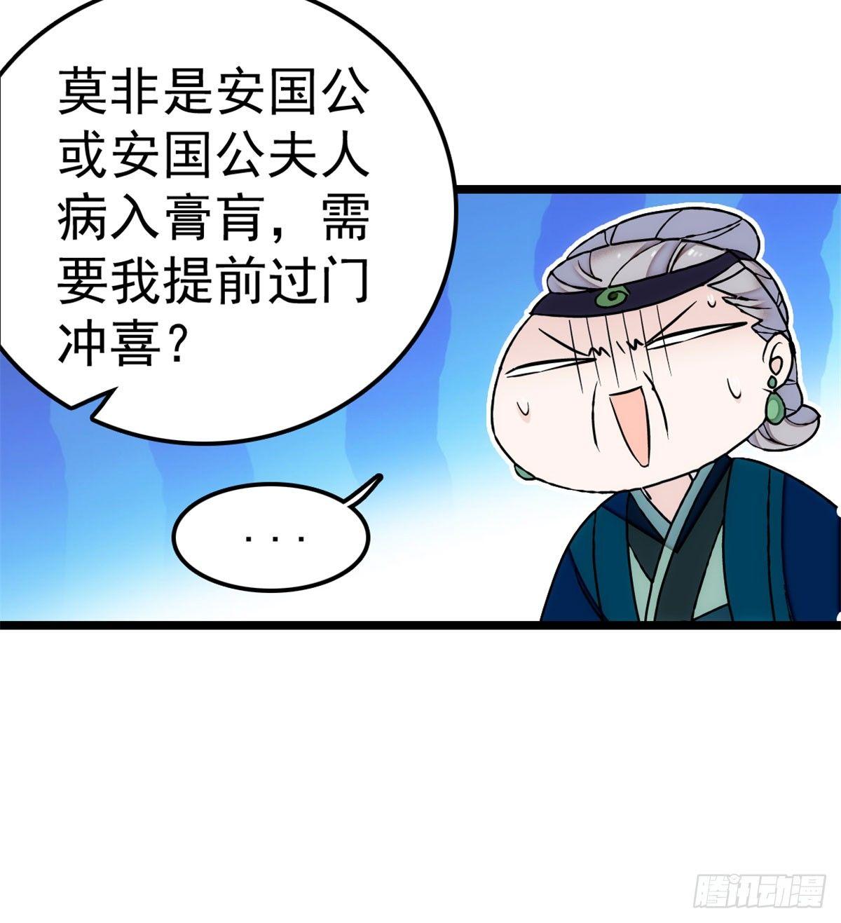 第06话 干得漂亮！26