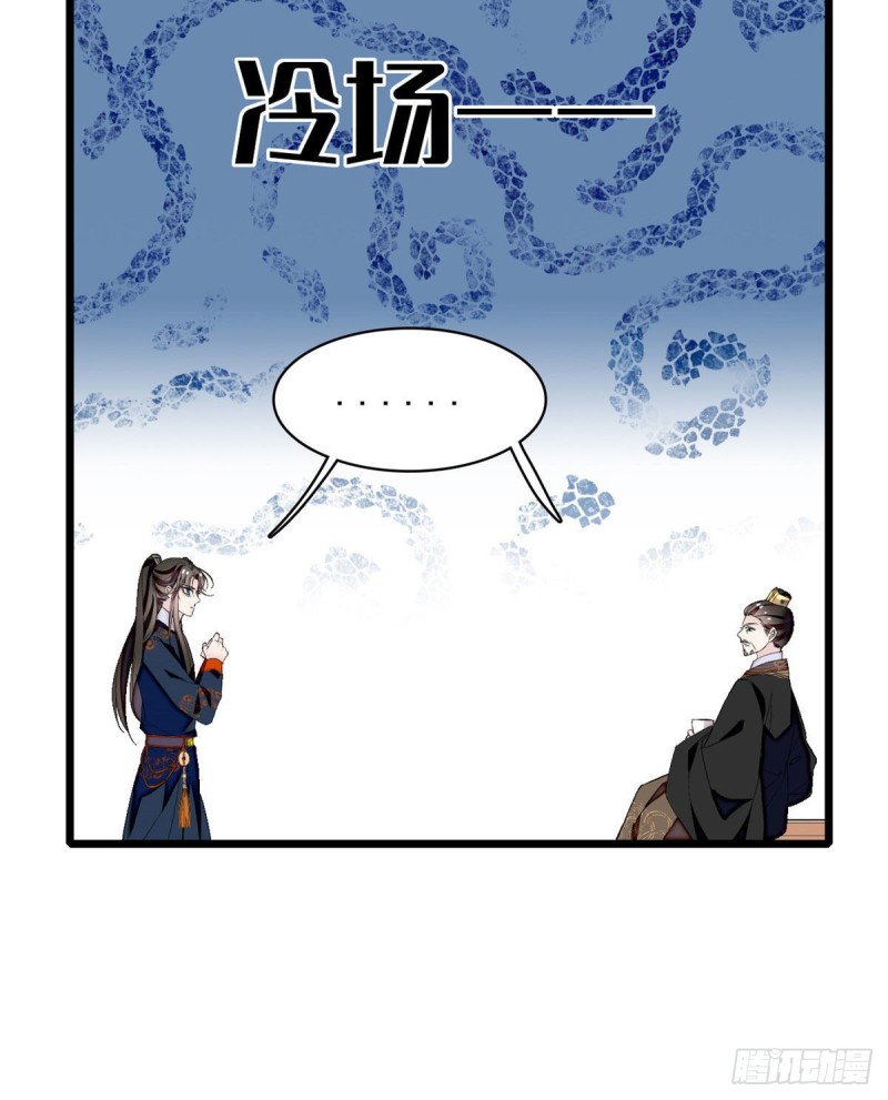 第90话 所以我是输给了肉骨头46