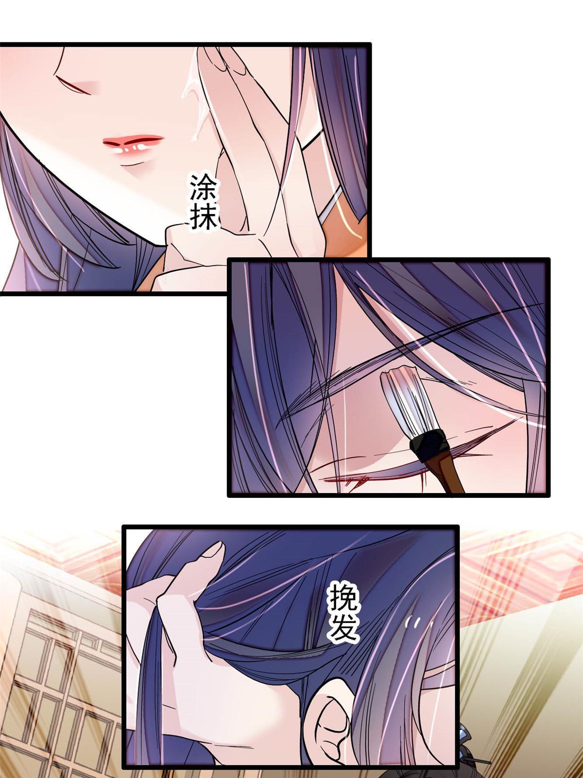 第295话 阿似，你听我解释！16