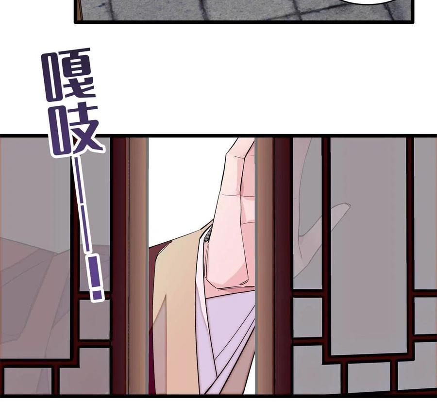 第221话 凶手就在柜中！29