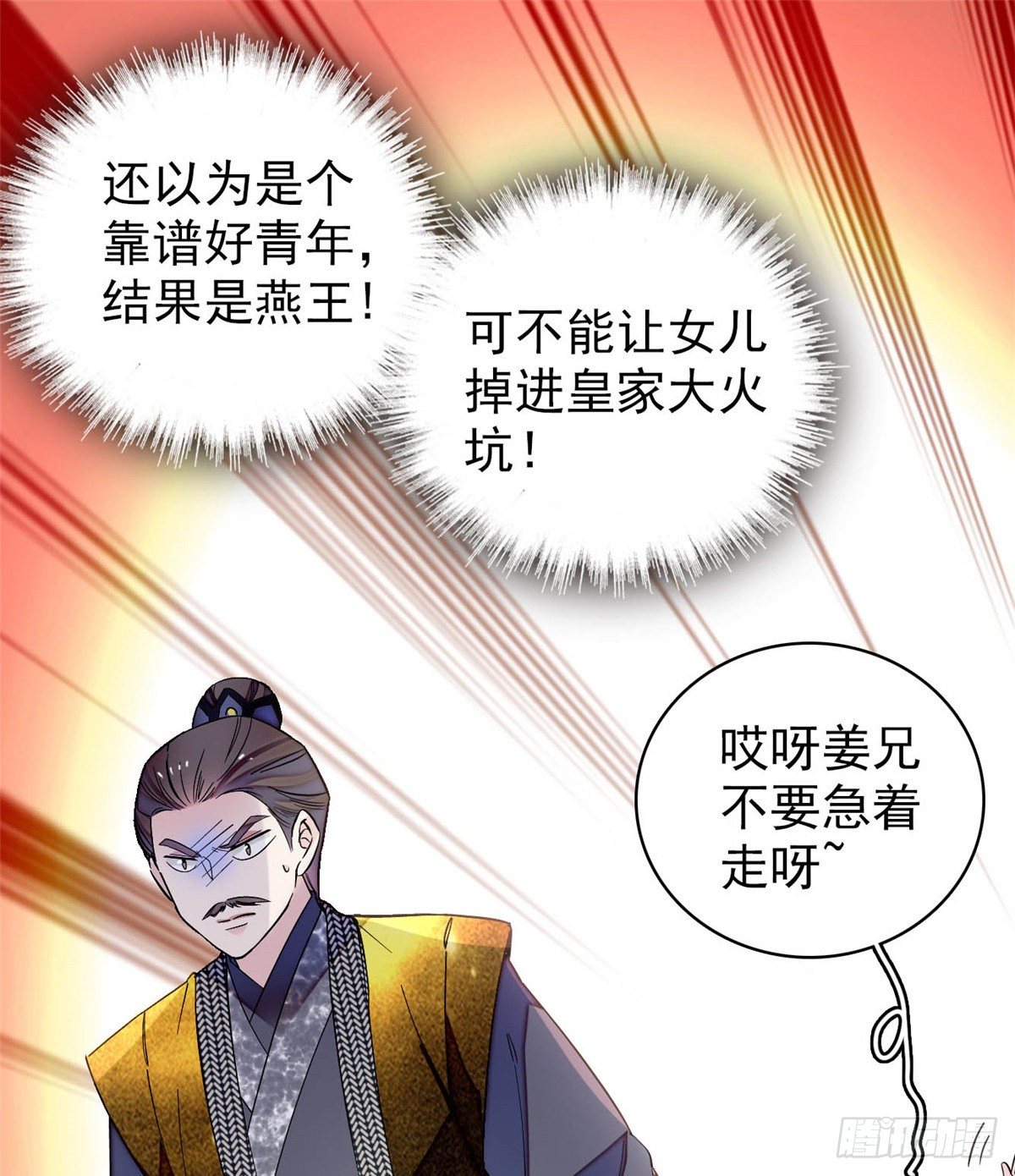 第122话 阿似的吻，甜软的1