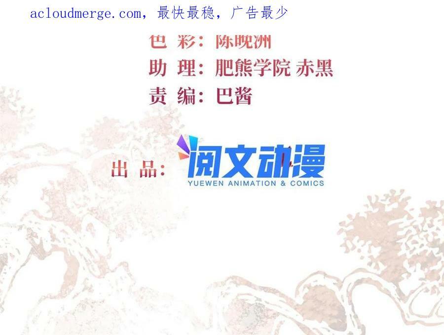 第321话 贤妃的好大儿，是我的了！1