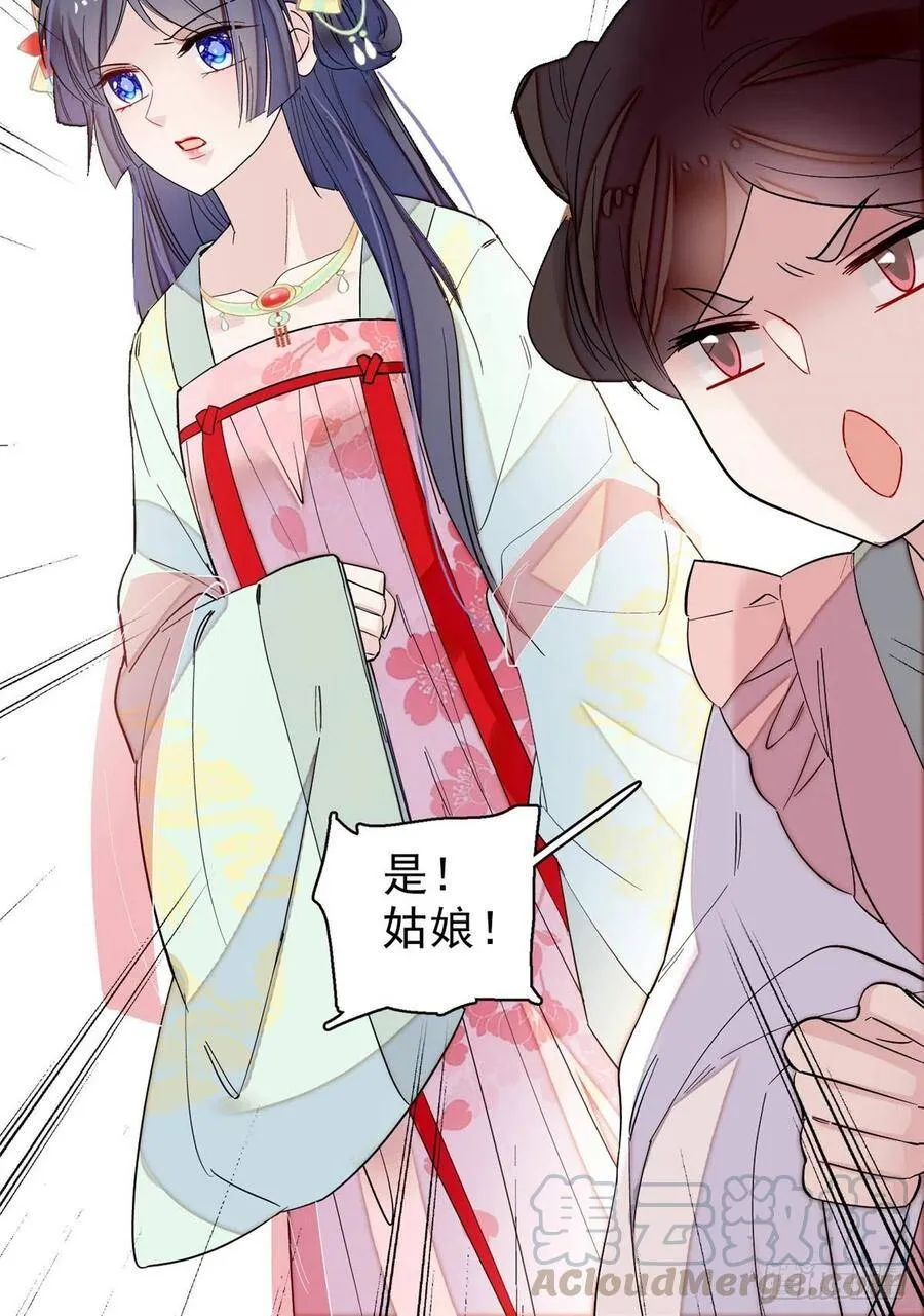 第102话 不该救的人出现了！48