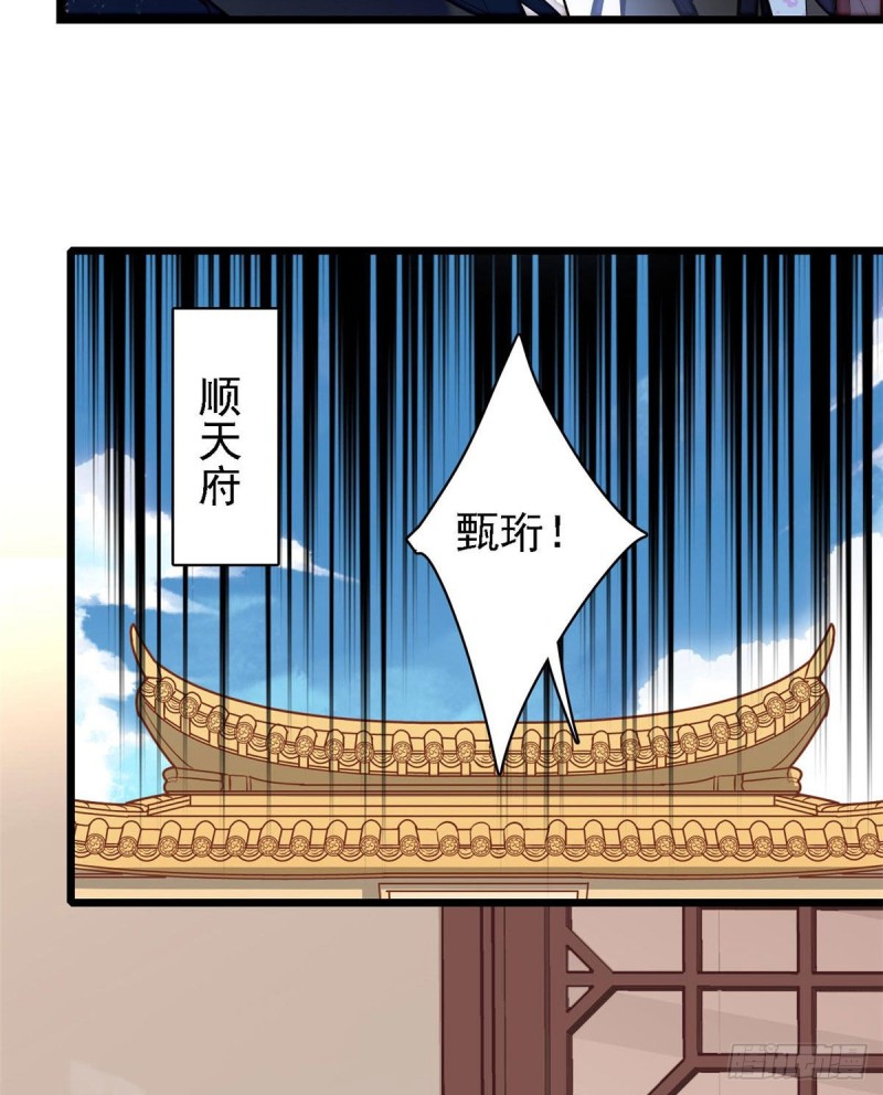 第84话 那我就从你面前消失吧50