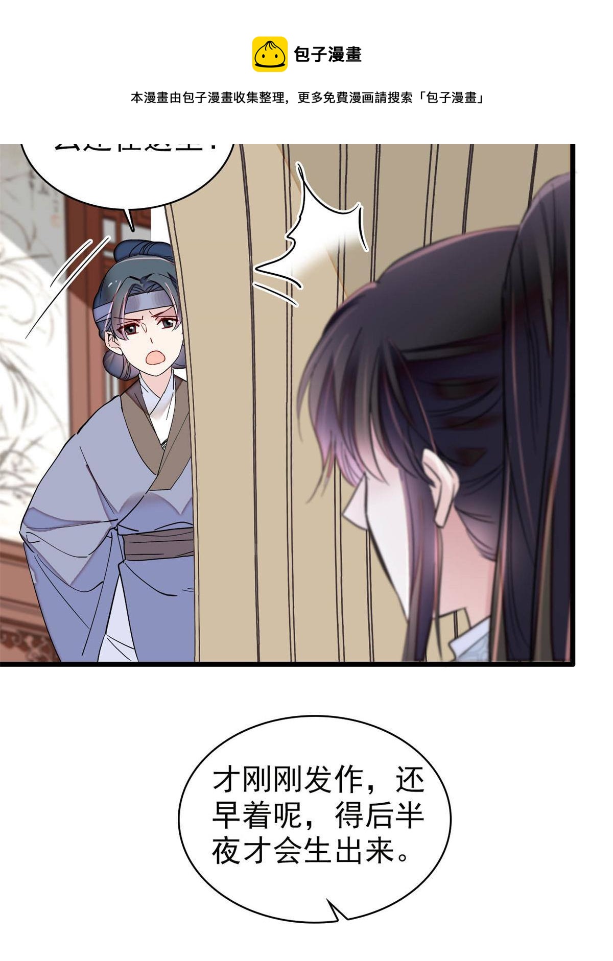 第235话 要生了！48
