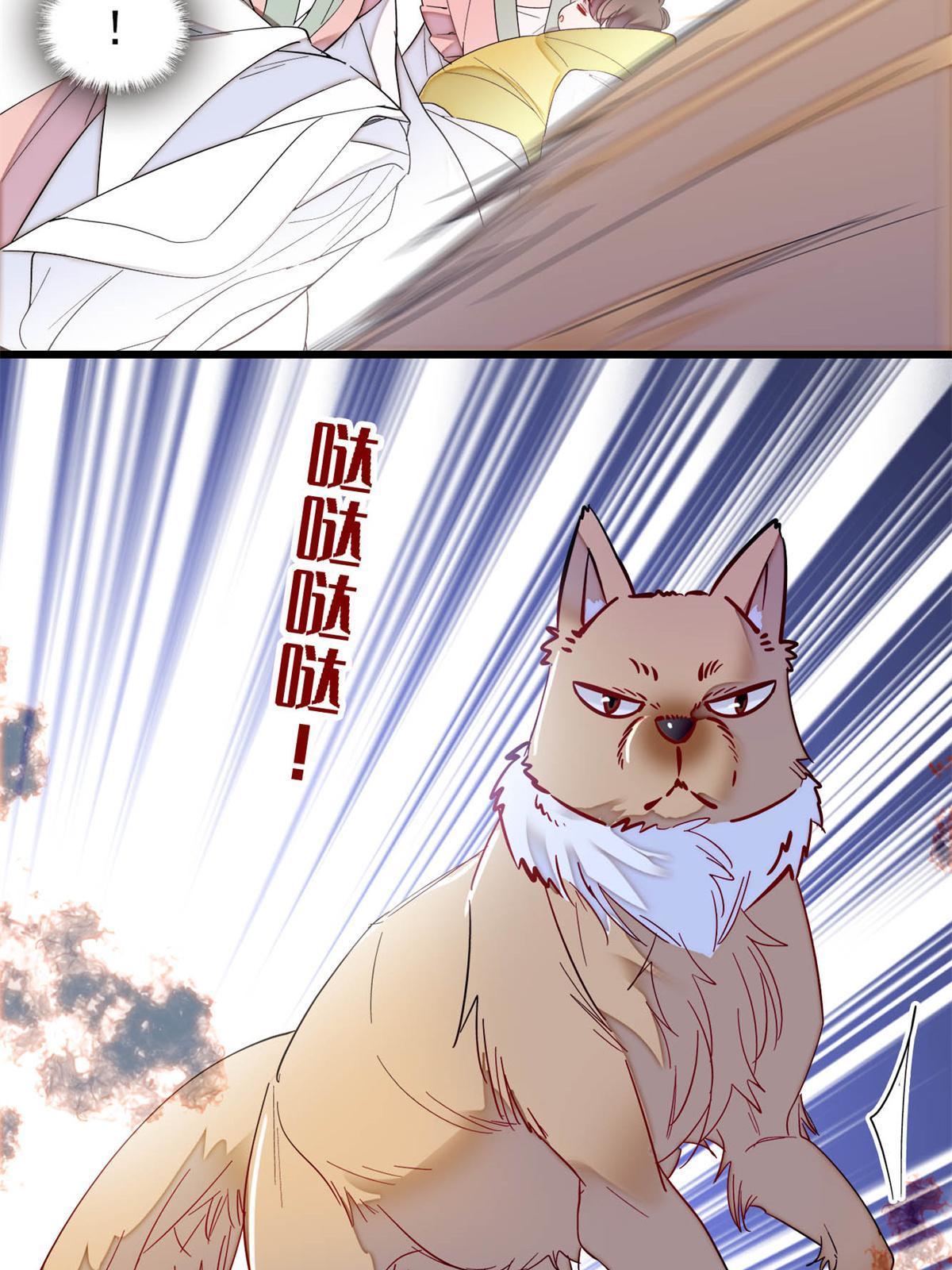 第279话 易容19