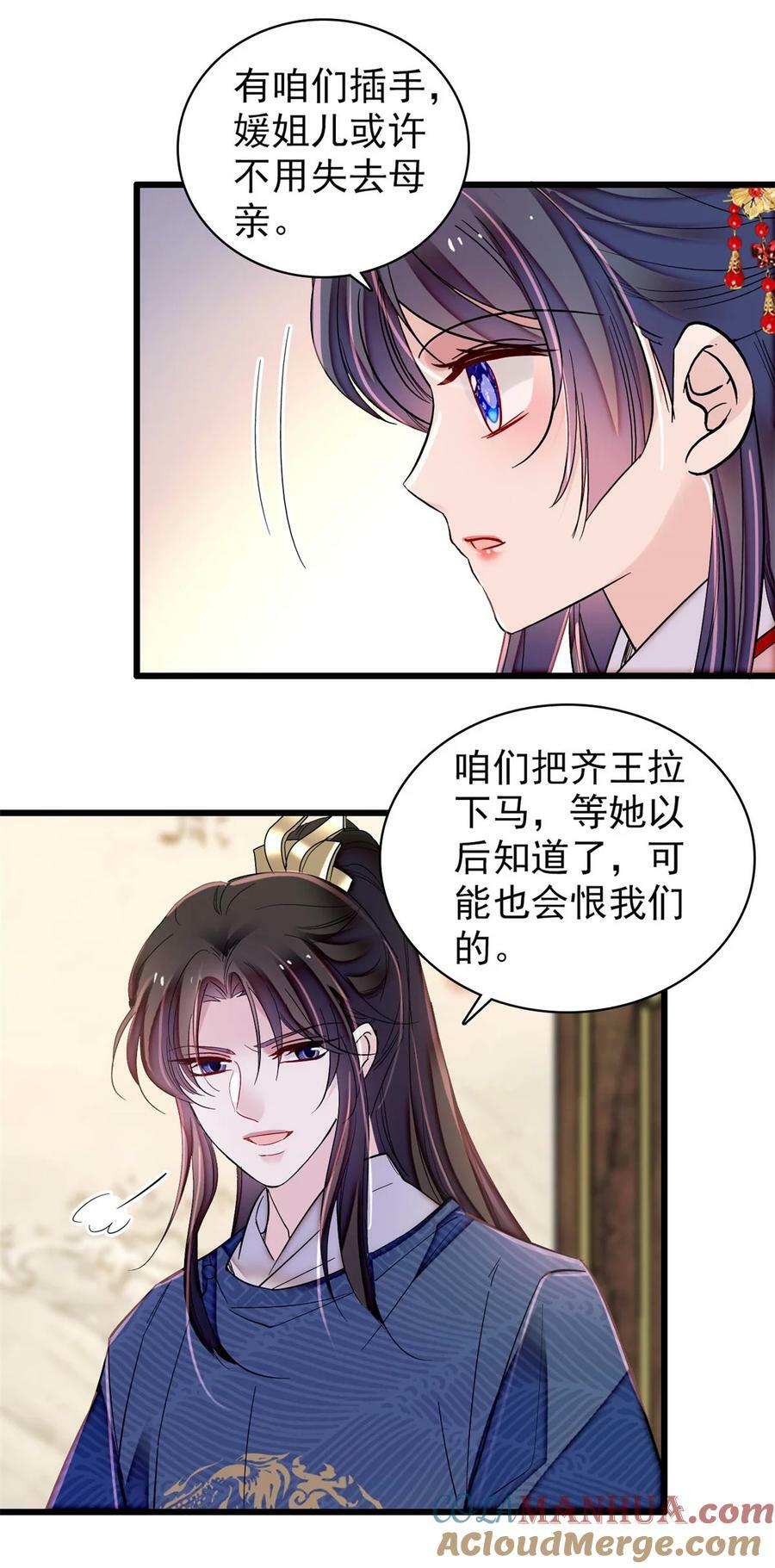 337 我得活着！20